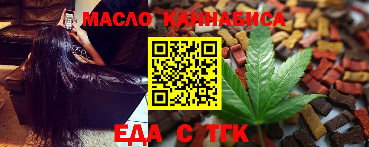 Canna-Cookies марихуана  Вход с VPN  Домодедово 