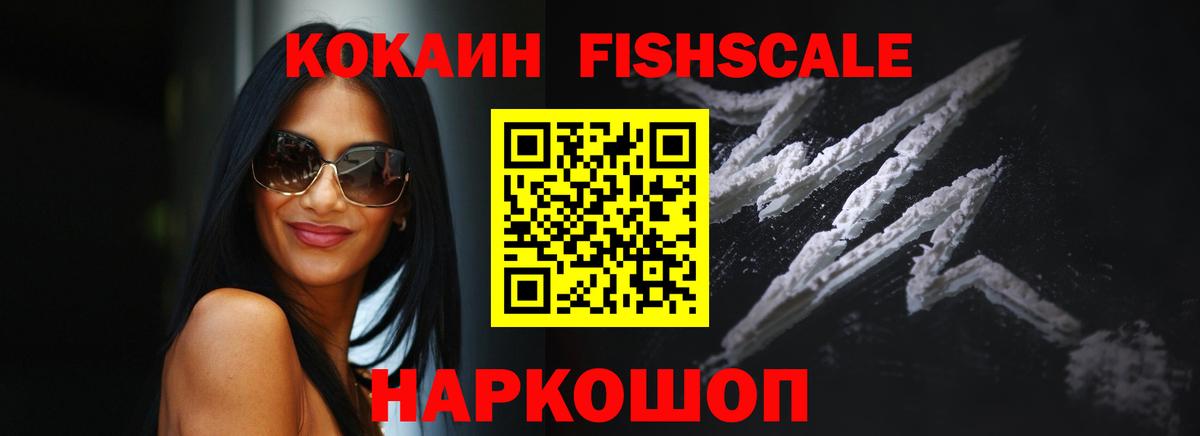 Кокаин Боливия Домодедово