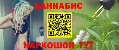 дистиллят марихуана Кумертау