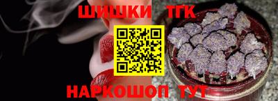 дистиллят марихуана Кумертау
