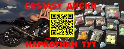 PSILOCYBIN Кунгур