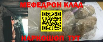 mdma Кулебаки