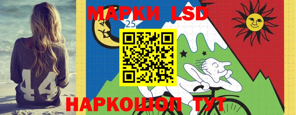 ЛСД экстази кислота Домодедово