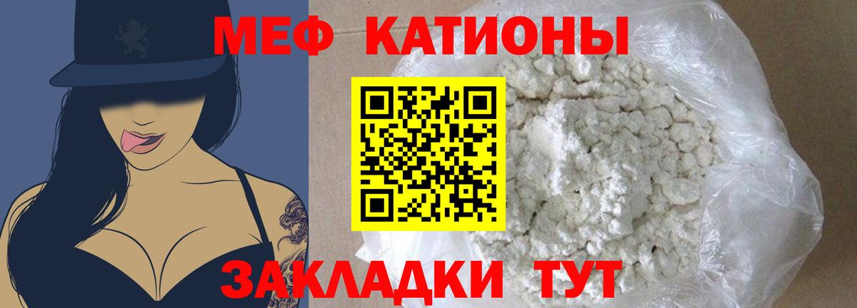 Мефедрон  цены   Домодедово  Мефедрон мяу мяу  МЯУ-МЯУ  МЯУ-МЯУ 4 MMC  Вход с VPN 