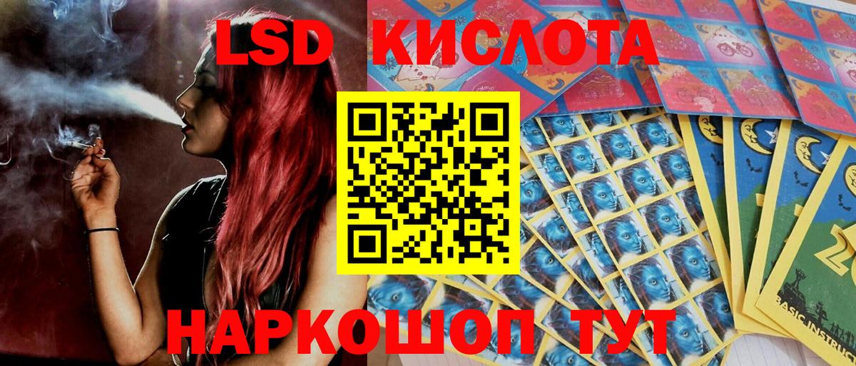 Домодедово  Марки 25I-NBOMe 1,8мг  Вход с VPN  Марки 25I-NBOMe 1,8мг 