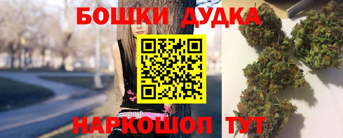 Каннабис марихуана Домодедово