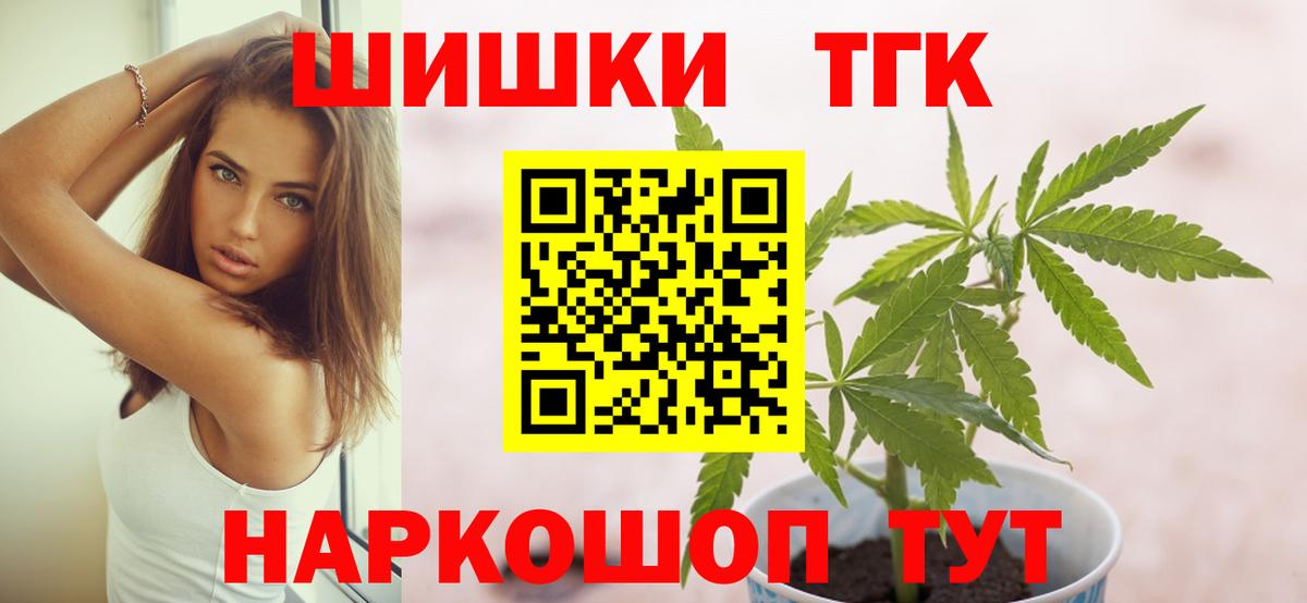 Марихуана LSD WEED  Вход с VPN  Домодедово  Каннабис планчик  Бошки Шишки марихуана 